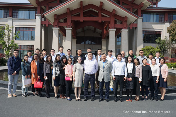 2017年第一季度营业剖析会