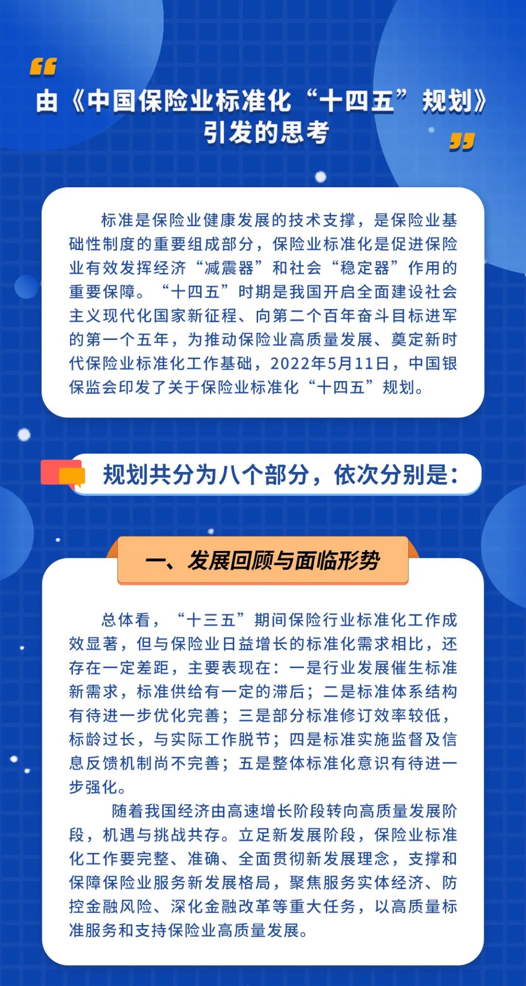 pg电子模拟器(中国)官方网站